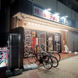 �ز��Ͳȷϥ顼��� ��ä�ȡʤۤ������ˡ������콻�ȶ����٤β���