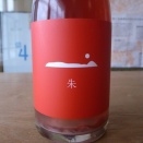 グレープシップ