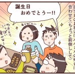 おじゃったもんせ双子