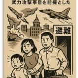 ¡Ø¹ṉ̃ÊݸîË¡¤È¤Ï¡Ù¤Î²èÁü