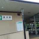 神社、牧場、そしてレトロ自販機：千葉の隠れた魅力を探る！！【千葉・滑河駅】