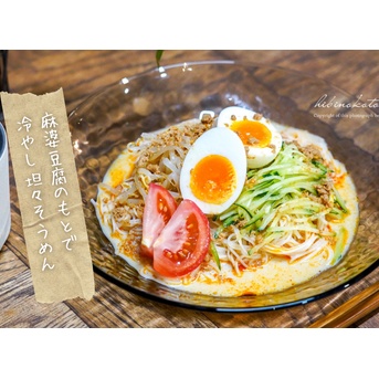 麻婆豆腐のもとで冷やし坦々そうめん（簡単レシピ）