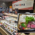 コスパの高い"牛ステーキ弁当" 調布パルコの肉処壱丁田 調布パルコ店の弁当が最高だった！
