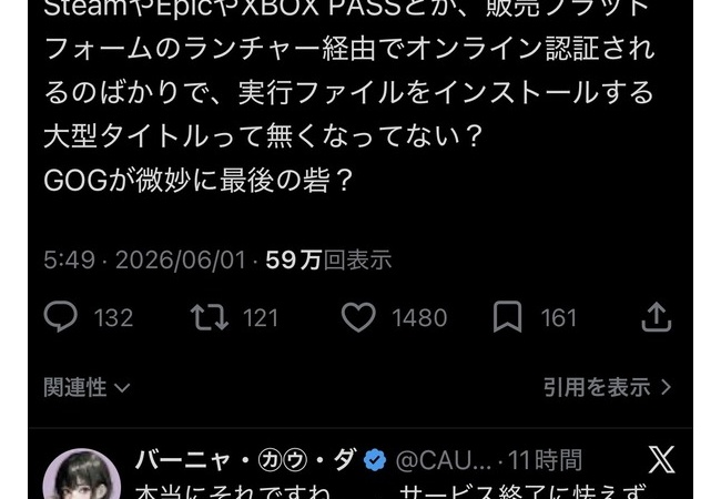 ひろゆき「PCでやる価値のあるゲームはインディーゲー以外ない」→全ゲーマー大絶賛の嵐