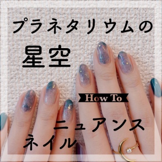akiのセルフネイルblog