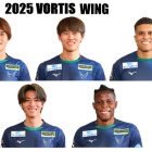 『徳島ヴォルティス2025年陣容 ウイング編』の画像