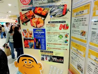 デパートを楽しむ・その１（ハルカス近鉄本店）
