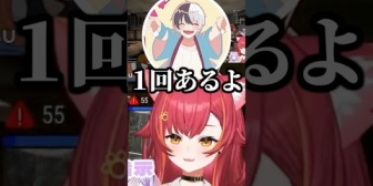 【ぶいすぽ】かみーとに身バレをしたことがあるか聞くねこたつ