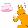 「よきかなどき」ってどうでしょう