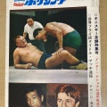 『ジン・キニスキー』について画像をまとめてみた