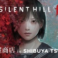 ［再掲］POP UP SHOP『「SILENT HILL f」千鶴屋商店 in SHIBUYA TSUTAYA』2026/1/6より開催へ。「赤いカプセル」や「お守り風キーホルダー」などがラインナップ