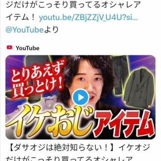 あけいろ怪奇譚 ベルベット 1/7スケール フィギュアレビュー : 雪の