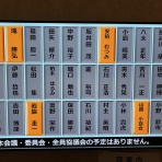 三重県よろずや