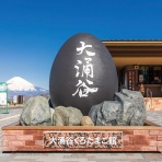 温泉ソムリエのブログ