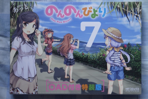 ことしつ アニメ のんのんびより