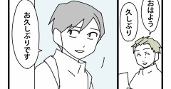 90【再出発編】契約の終わりを告げる時／支店が無くなる時６
