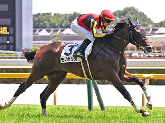 【シンザン記念】モノポリオ終わる...