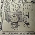 「本なんか刷らなくても、出版社はやれるんですよ」と言うIP野郎の悪夢