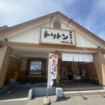 酔う(よう)さんの酔酔どうでしょう？
