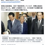 石破茂やっぱり嘘ついてた　首相経験者ら実際は進退迫る「俺たちが続投を認めたみたいじゃないか」