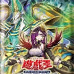 【遊戯王OCG情報】デッキビルドパック グロリアス・ヴィクターズ収録『セネトナクト・スフィンクス』、『レイズ・ムーンの帳 シエロ』、『虚蝕異解△ジャハンナム』のイラストが判明！