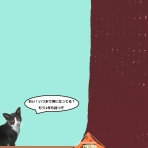 NNE-K.AI（真実の目を求めて）