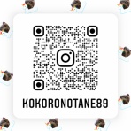 ココロノタネ。