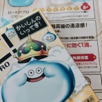 ふわゆらり。40代WMの暮らし＆育児記録