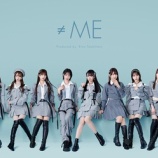 『[ノイミー] ≠ME 5周年コンサート　FC先行チケット　当落報告』の画像