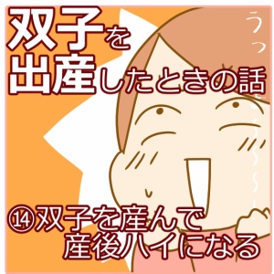 双子妊娠レポ１ 双子母が考える双子の作り方 ふたごむすめっこ すえむすめっこ Powered By ライブドアブログ