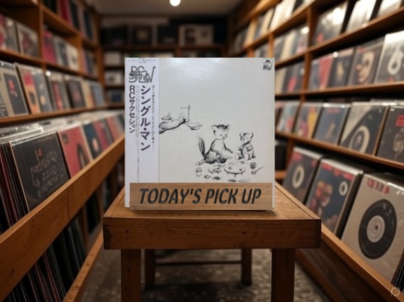 【本日の一枚】これも5分前に緊急入荷！RCサクセション『シングル･マン』をご紹介！