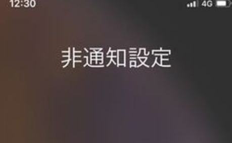 本当にやった復讐 まとめ