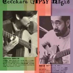 手作り雑貨、アクセサリーそして音楽も素敵【Cocokara】