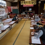 『岩谷口の茶の間で袴紙作り』の画像