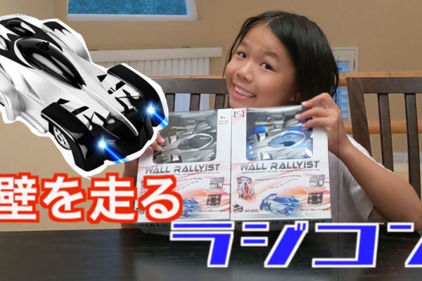 My Eigo World おもちゃ紹介