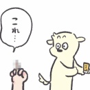 ささくれ(不穏)