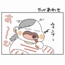 食べ合わせ