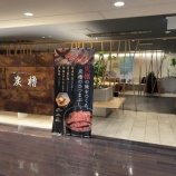 『炭櫓』の画像