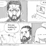 海外宿での只事じゃない質問。