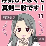ゆっぺのゆる漫画ブログ