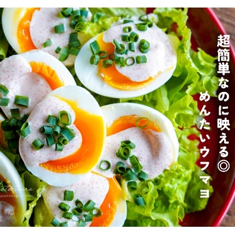 超簡単なのに映える◎めんたいウフマヨ（クリスマスにもぜひ！）