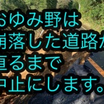 ボックス！ログ