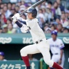 侍ジャパンU-18高校日本代表18人発表！！！！！