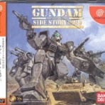 GUNDAM.LOG｜ガンダムまとめブログ