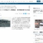 ソニーグループがアニメ事業強化へ！制作環境改善、アニメ制作ソフトも開発中