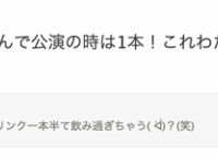 佐々木優佳里「コーヒーめっちゃ飲んじゃった、エナジードリンクも1本半飲んだから今日は寝れそうにないな」