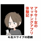 livedoor
