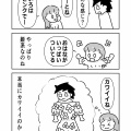 王様の服