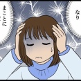 連載作品変更のお知らせ