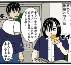 【バイト】彼女との記念日のために働く立派な後輩